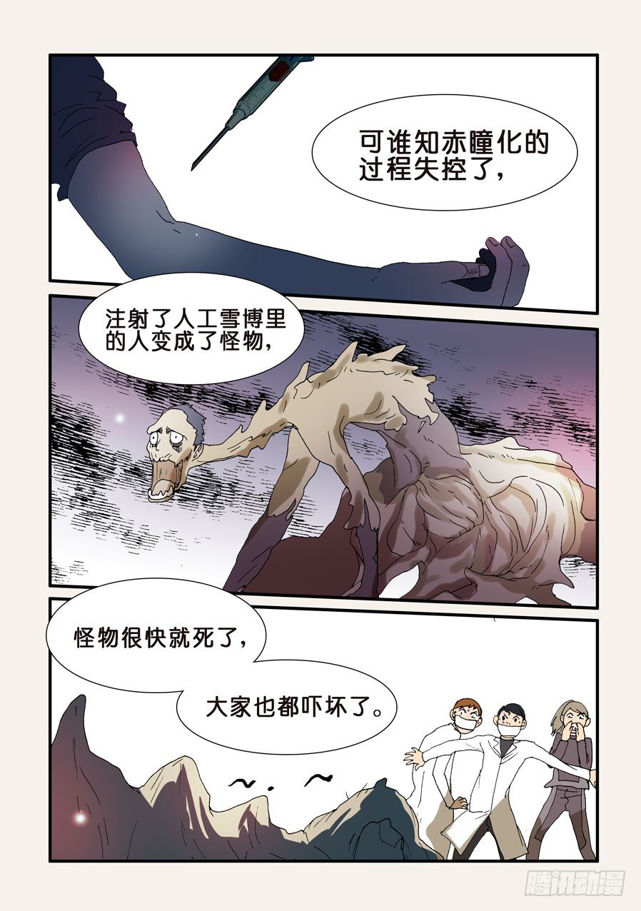 207前辈3