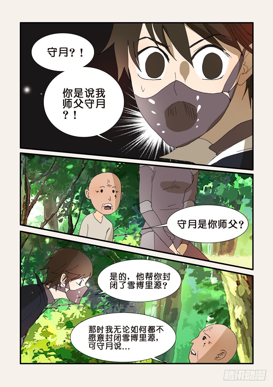 207前辈6