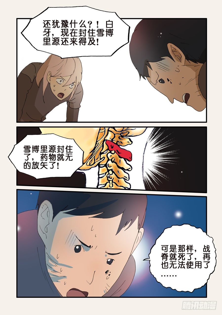 207前辈7