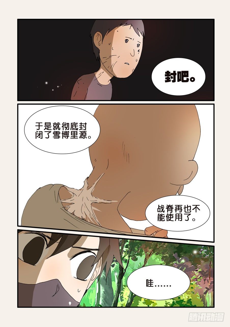 207前辈9