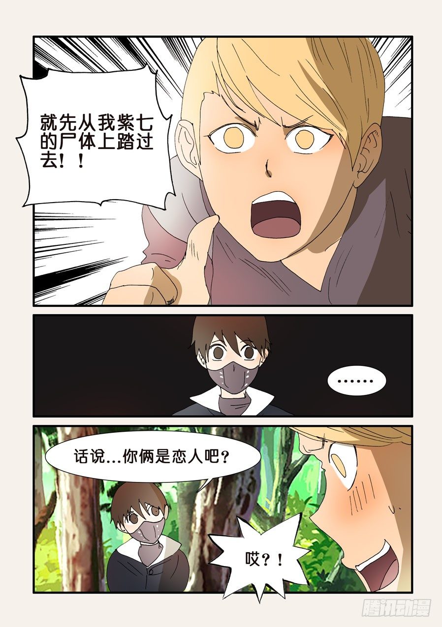 208逃吧1