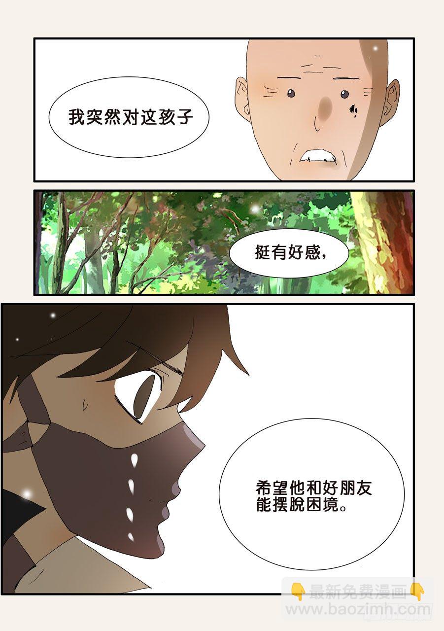 208逃吧10