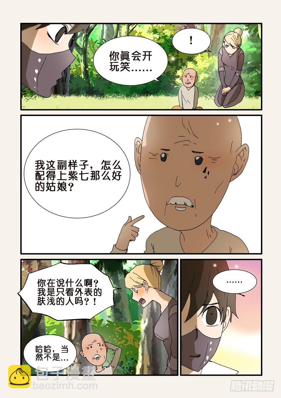 208逃吧2