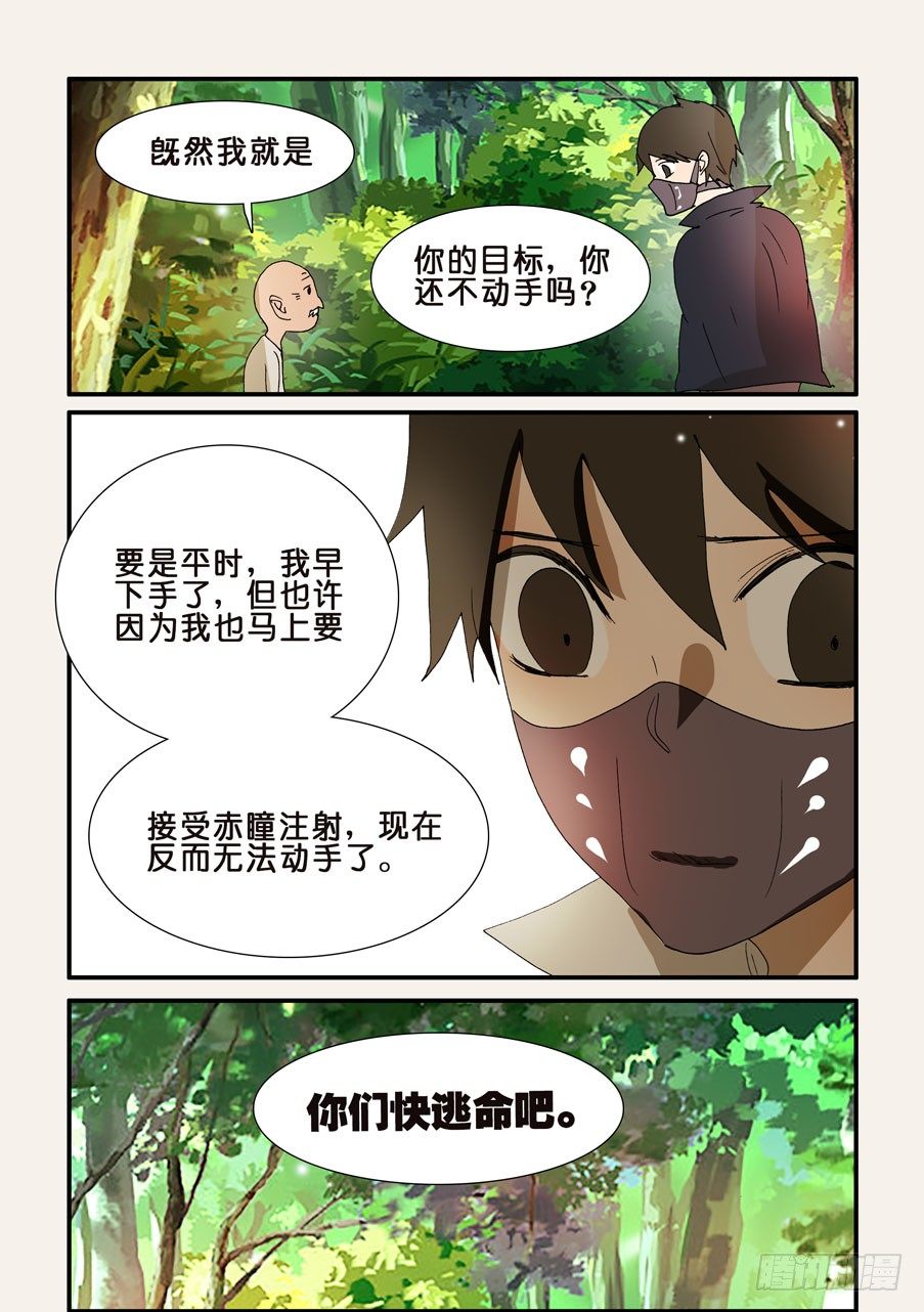 208逃吧4