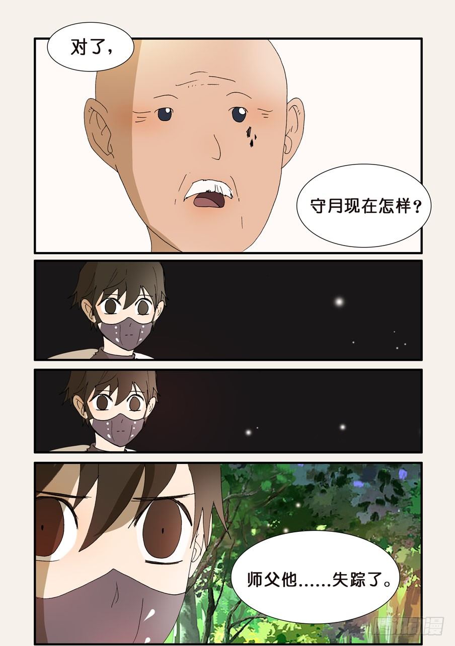 208逃吧5