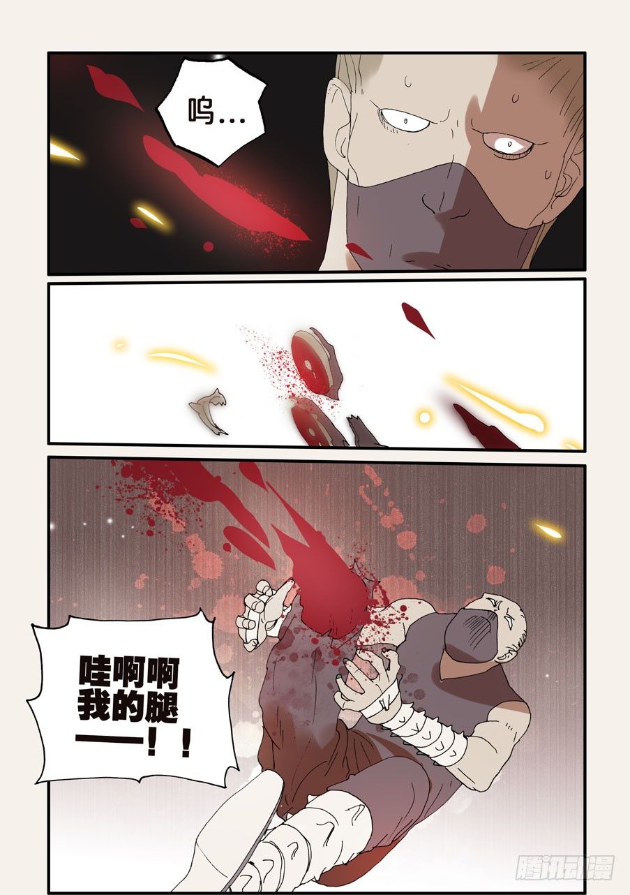 211治愈0