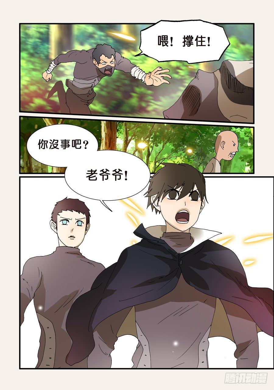 211治愈1