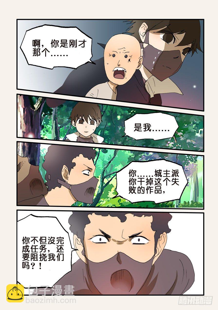 211治愈2
