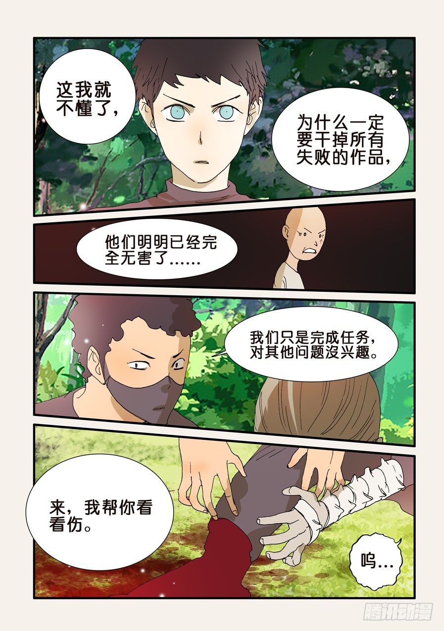 211治愈3