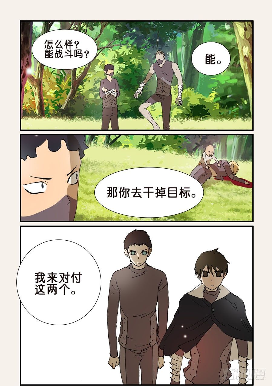 211治愈7