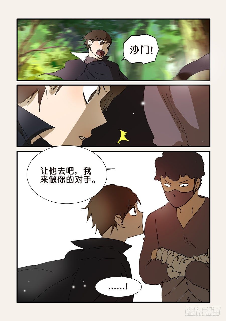 211治愈9