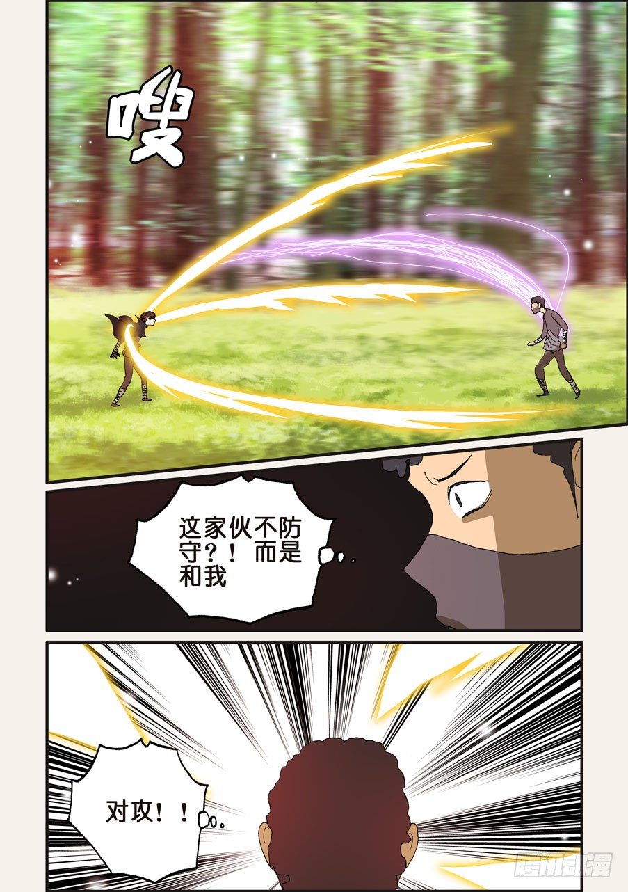 212手下留情4