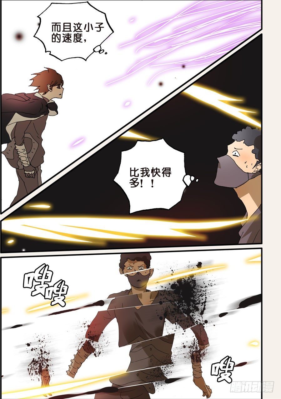 212手下留情5