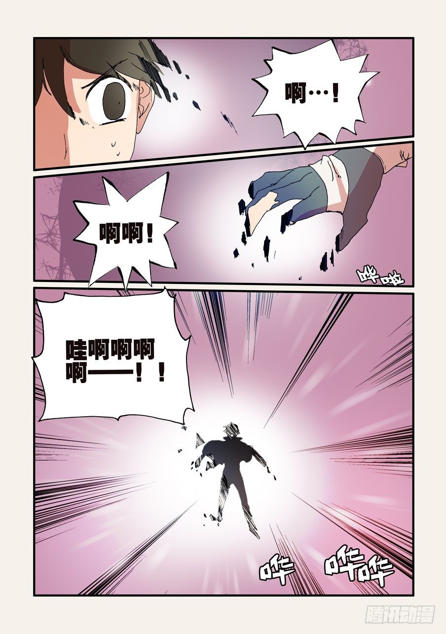 213嘭嘭嘭1