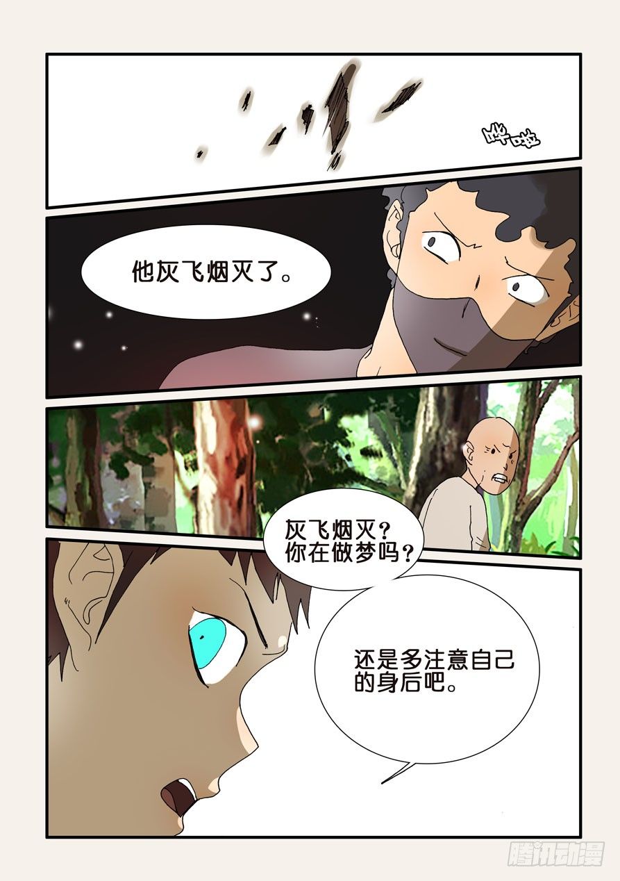 213嘭嘭嘭2