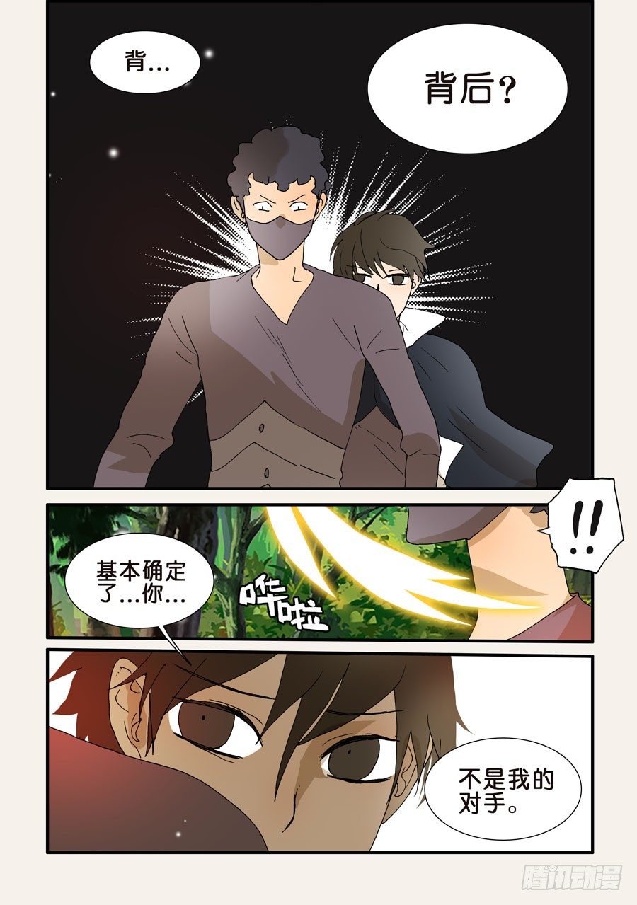 213嘭嘭嘭3