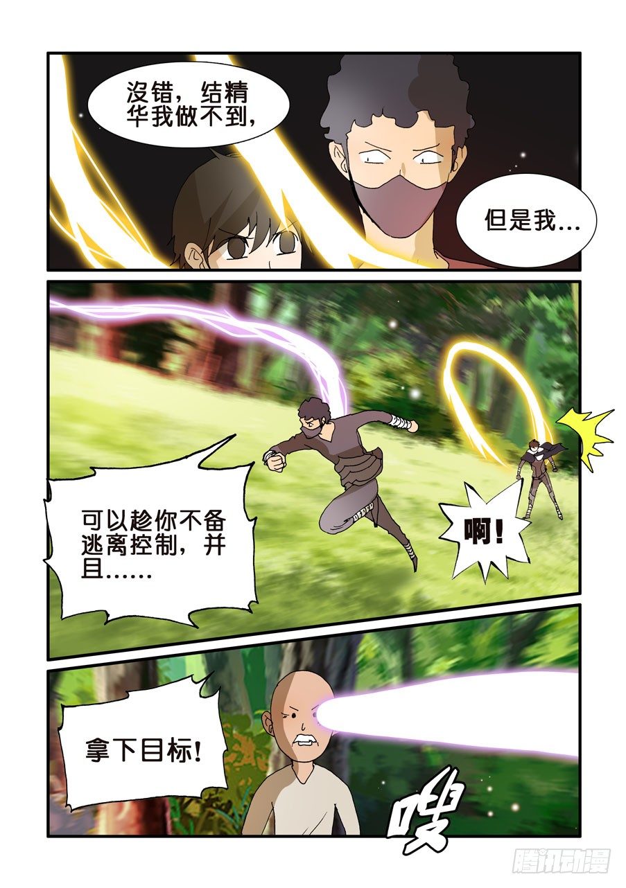 213嘭嘭嘭6