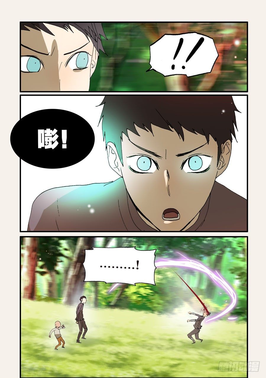 213嘭嘭嘭7