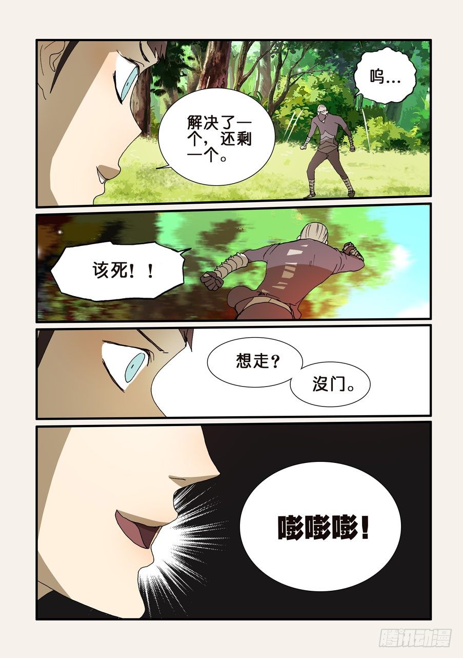 213嘭嘭嘭9