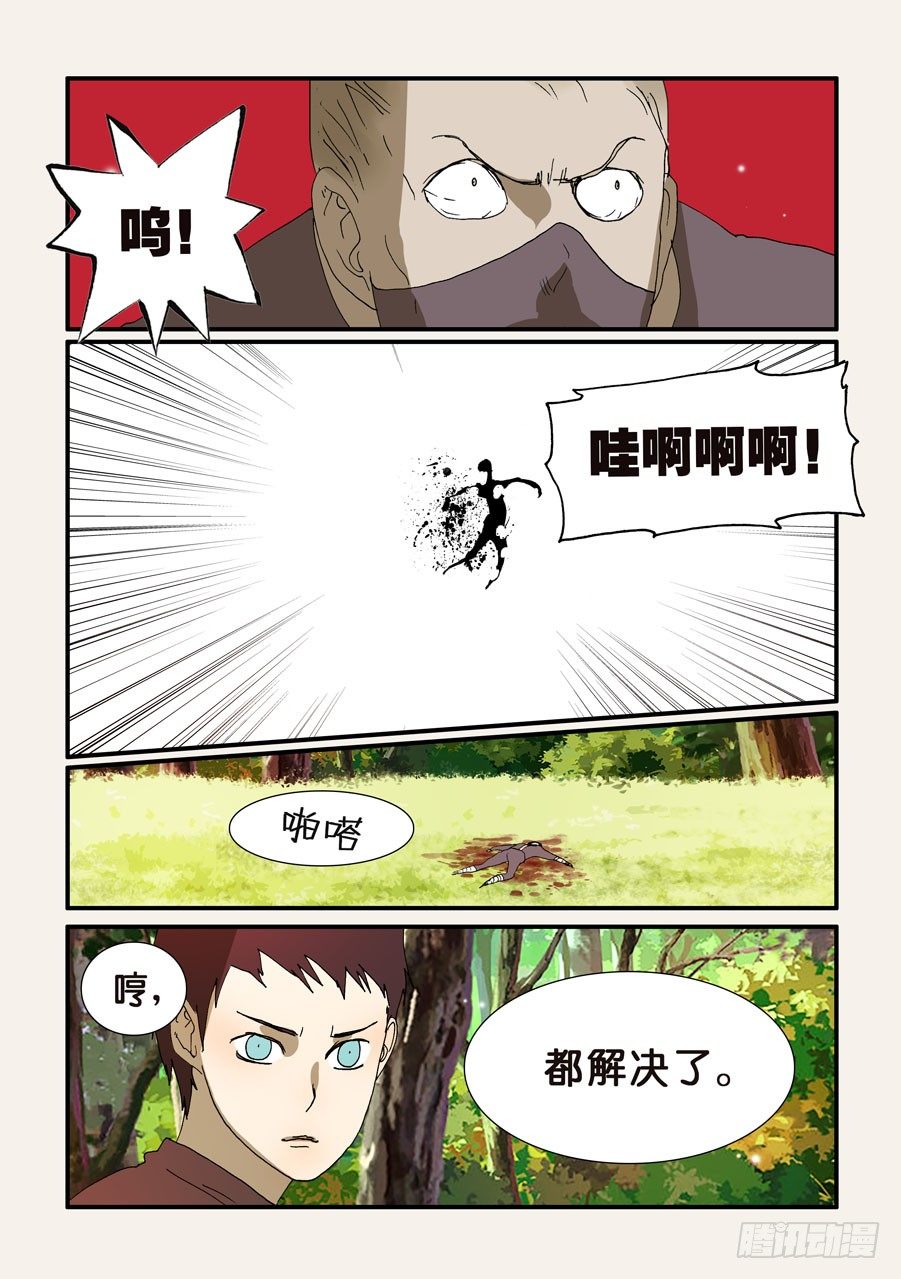 214公认的天才0
