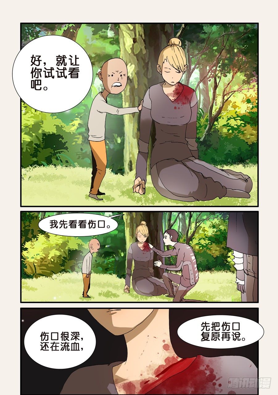 214公认的天才8