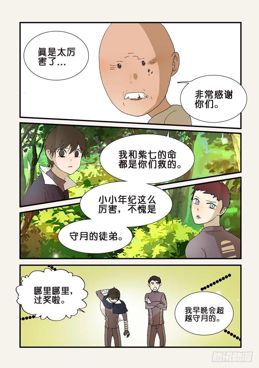 215帮助2
