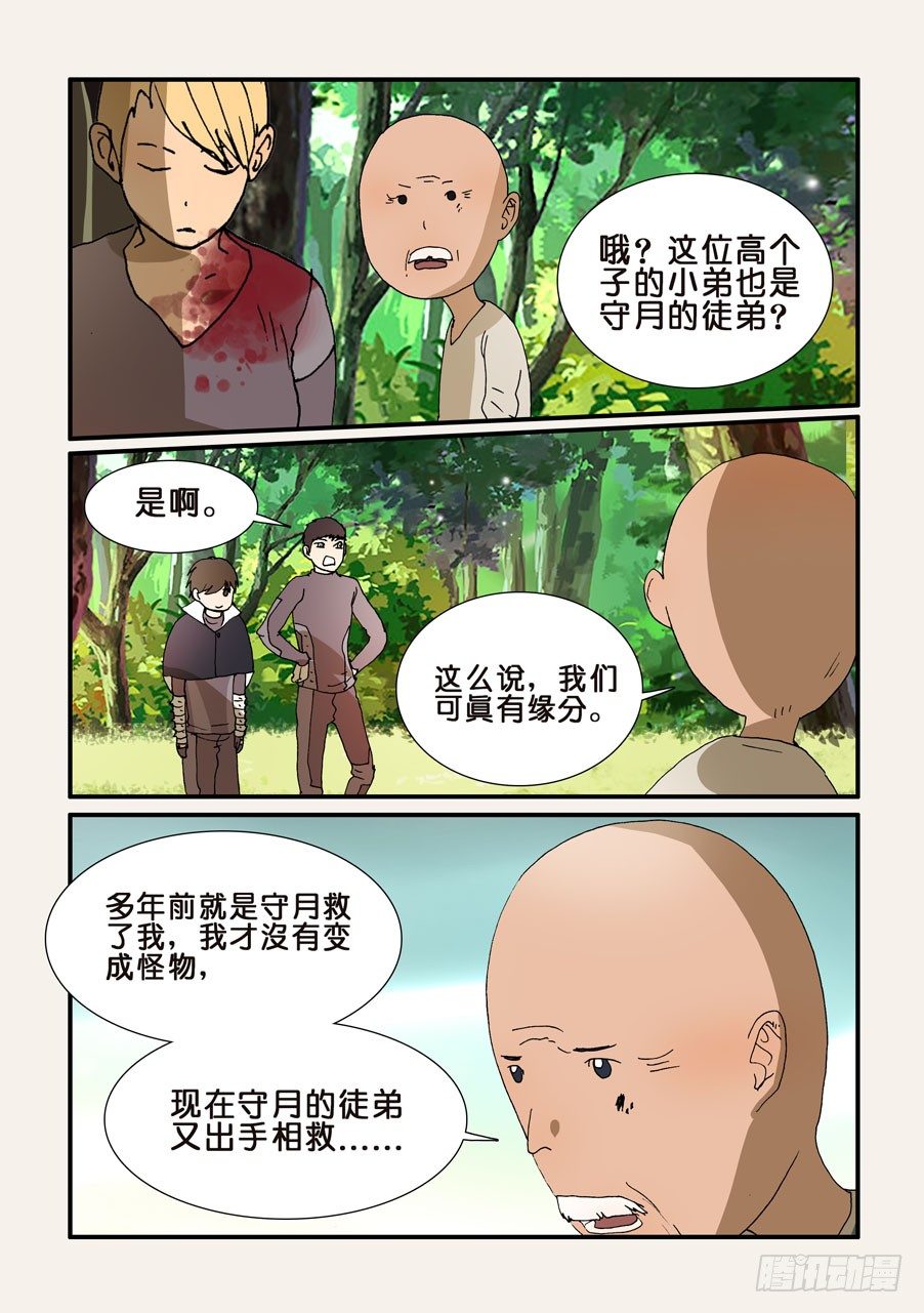 215帮助3