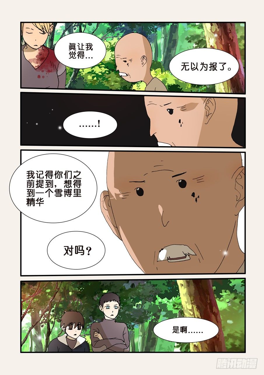 215帮助4