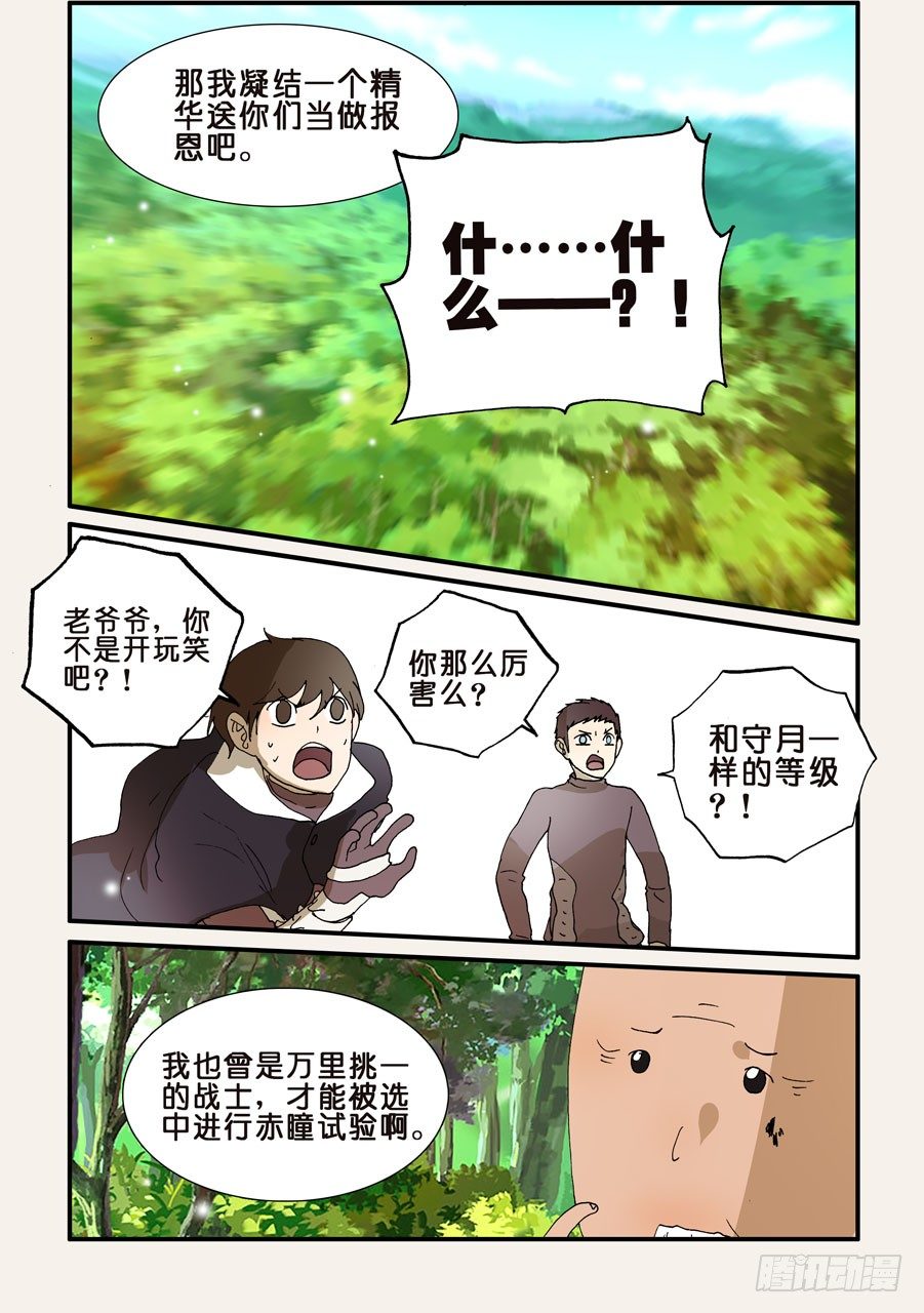 215帮助5
