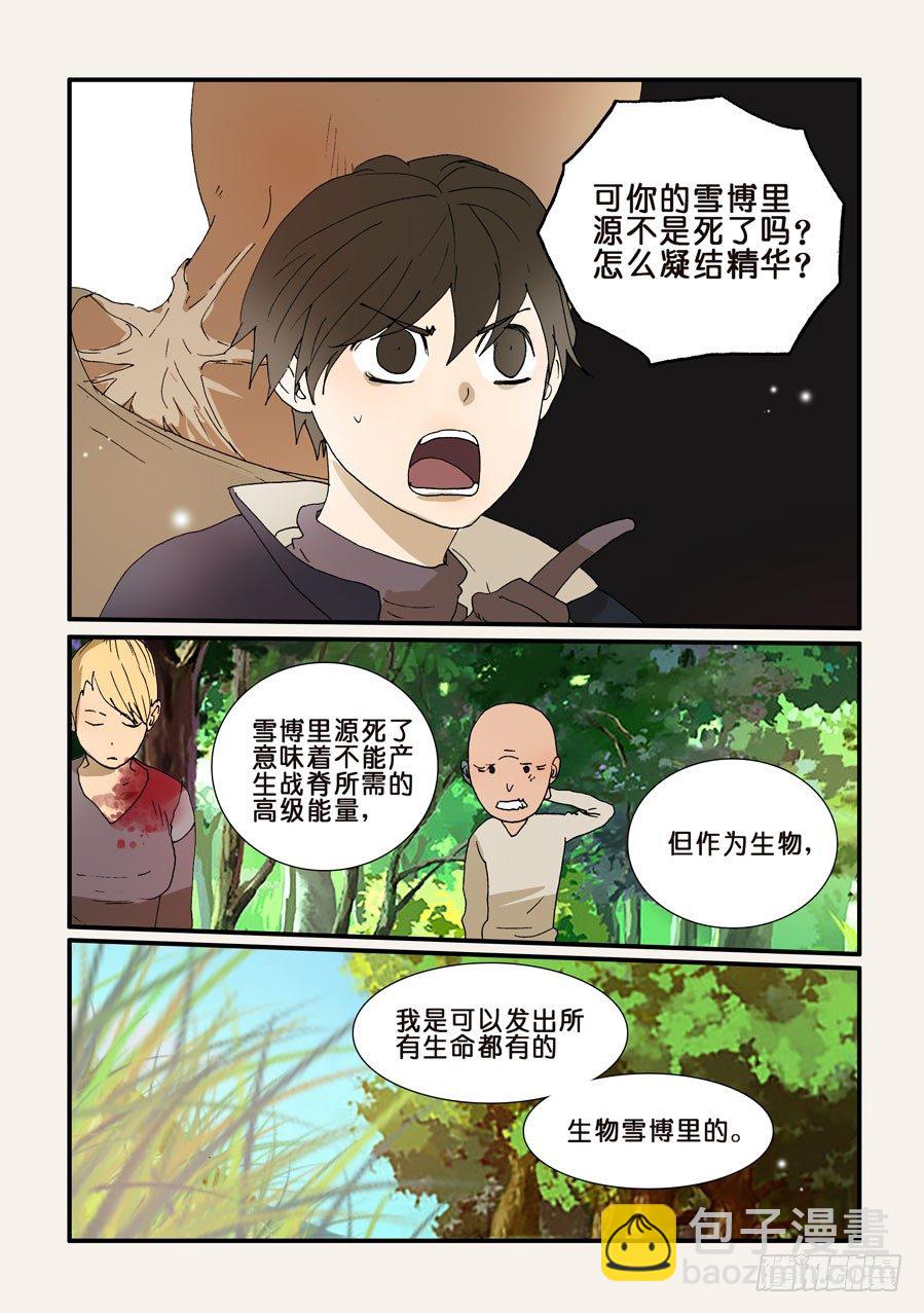 215帮助6