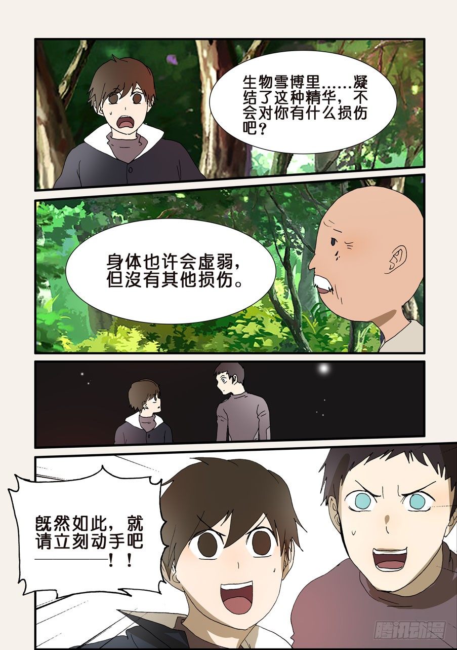 215帮助7