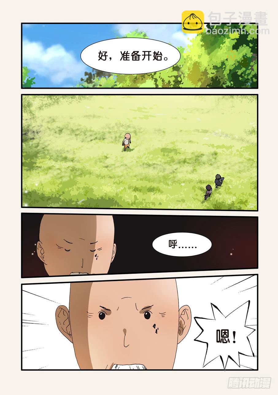 215帮助8