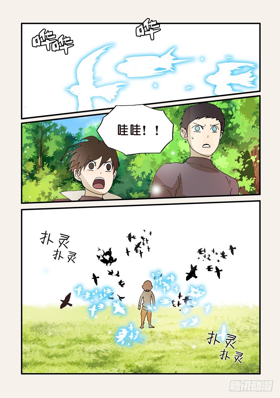 216结晶1