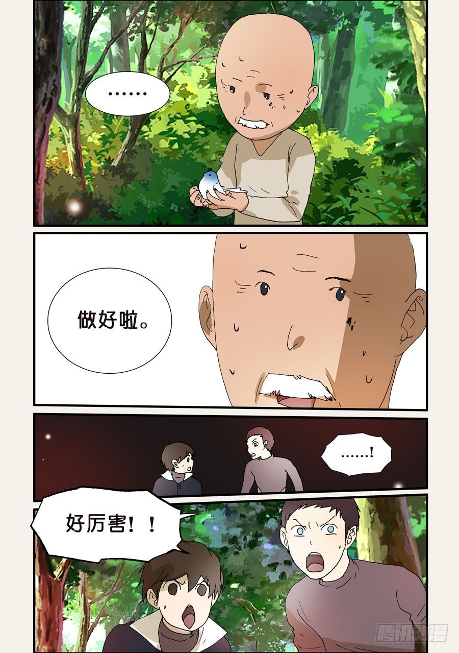 216结晶4