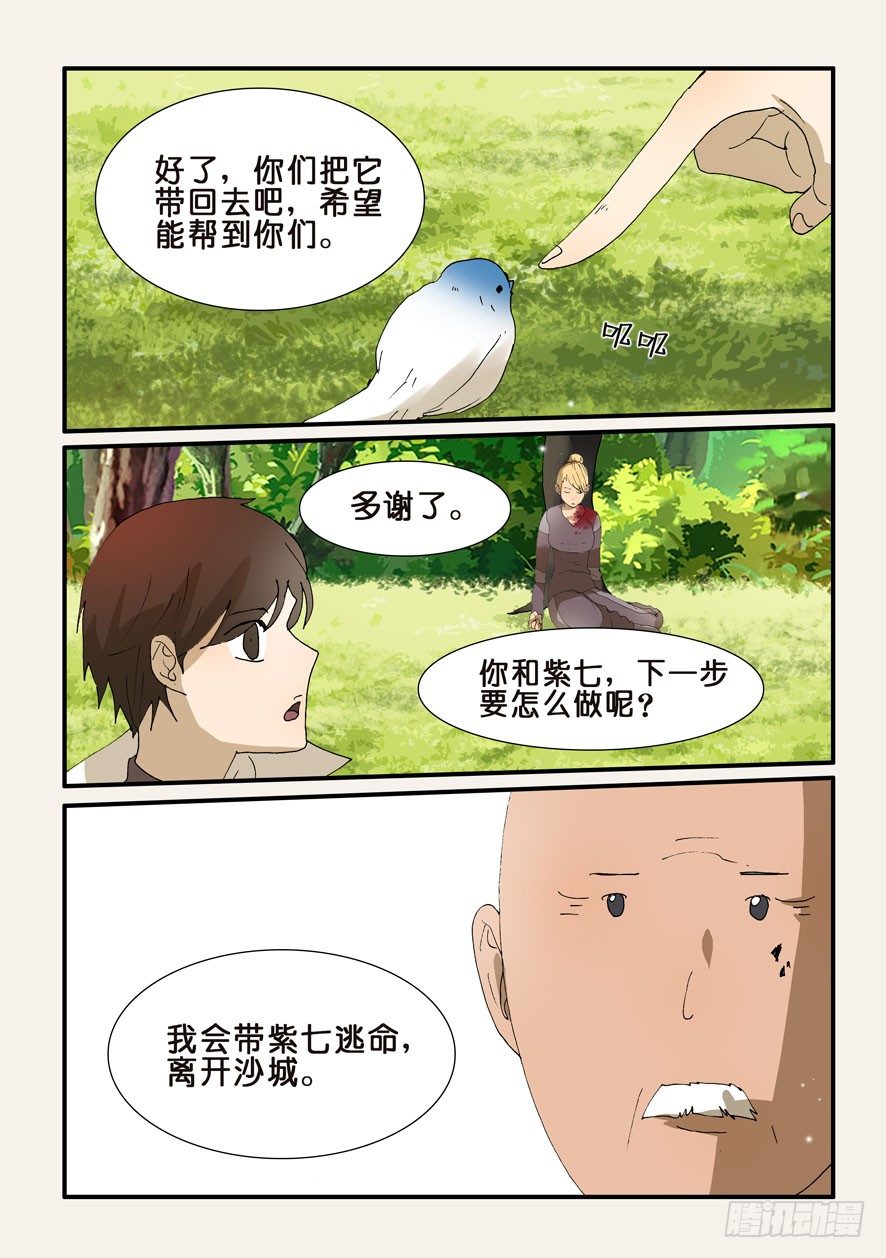 216结晶6