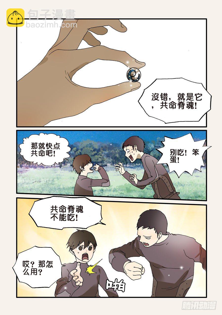 217我们私奔吧3