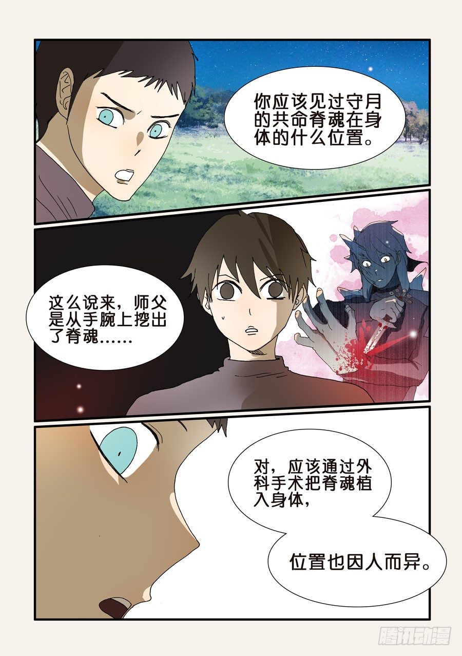 217我们私奔吧4