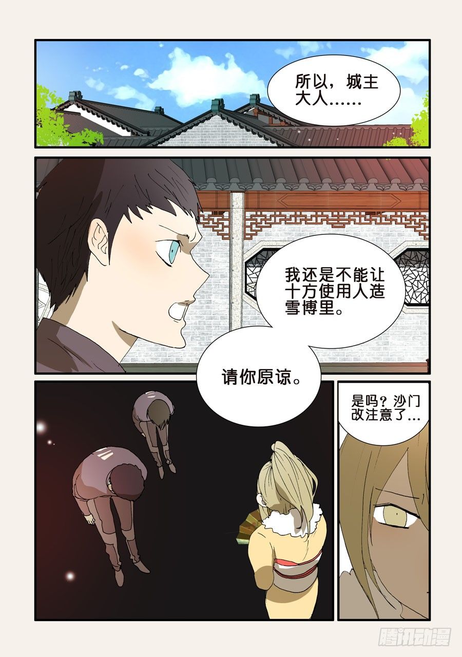 219变数0