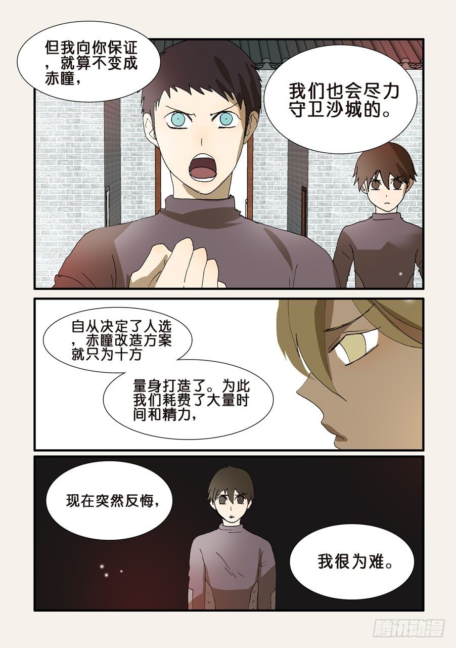 219变数1
