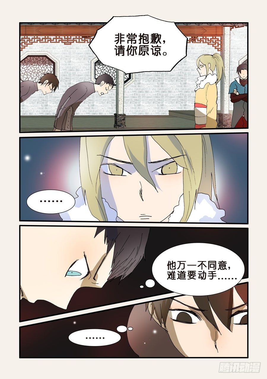 219变数2