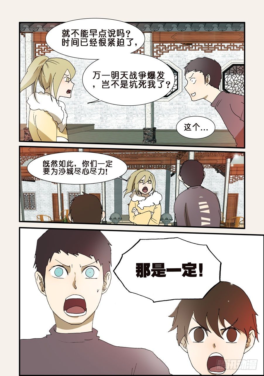 219变数4
