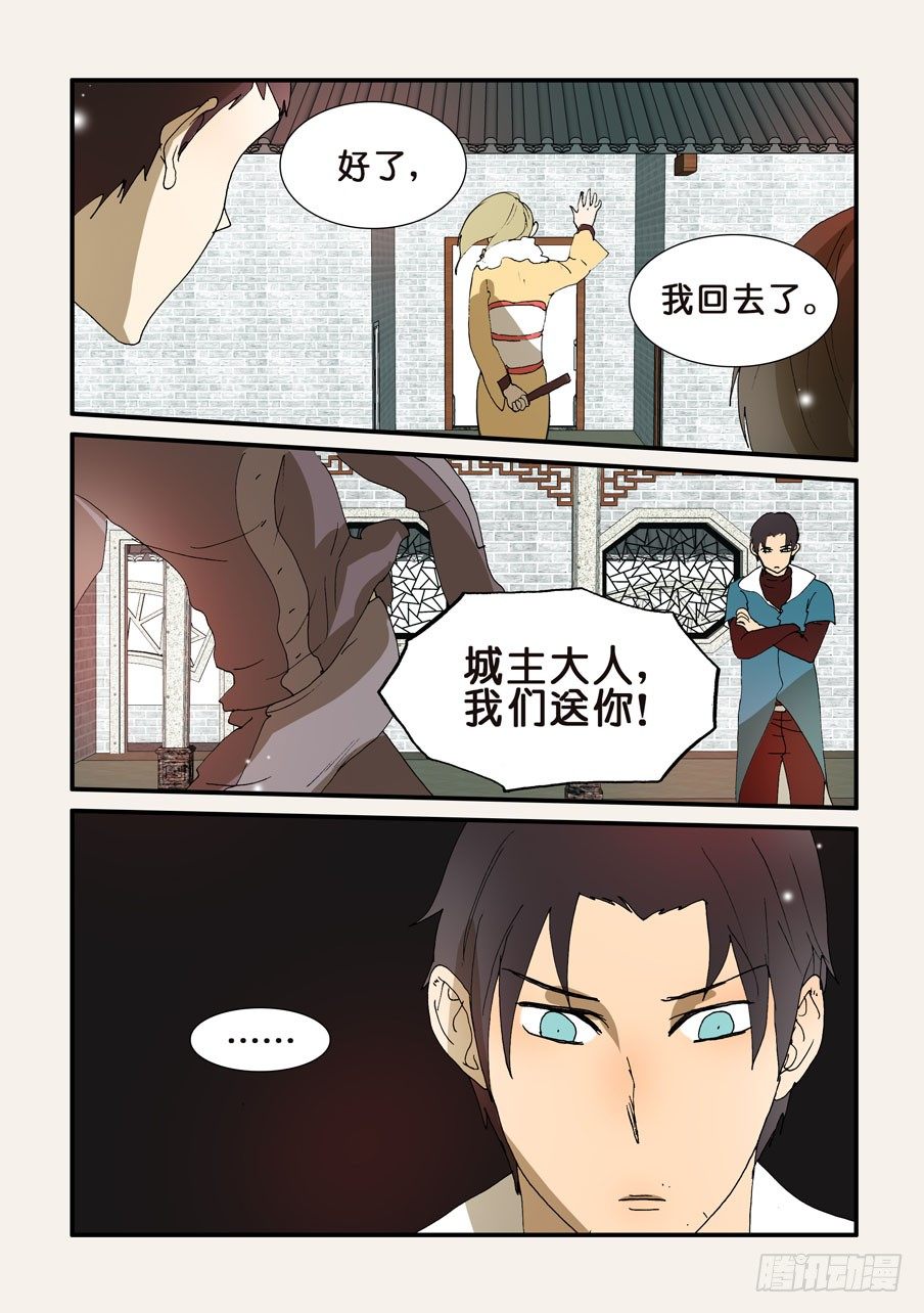 219变数5