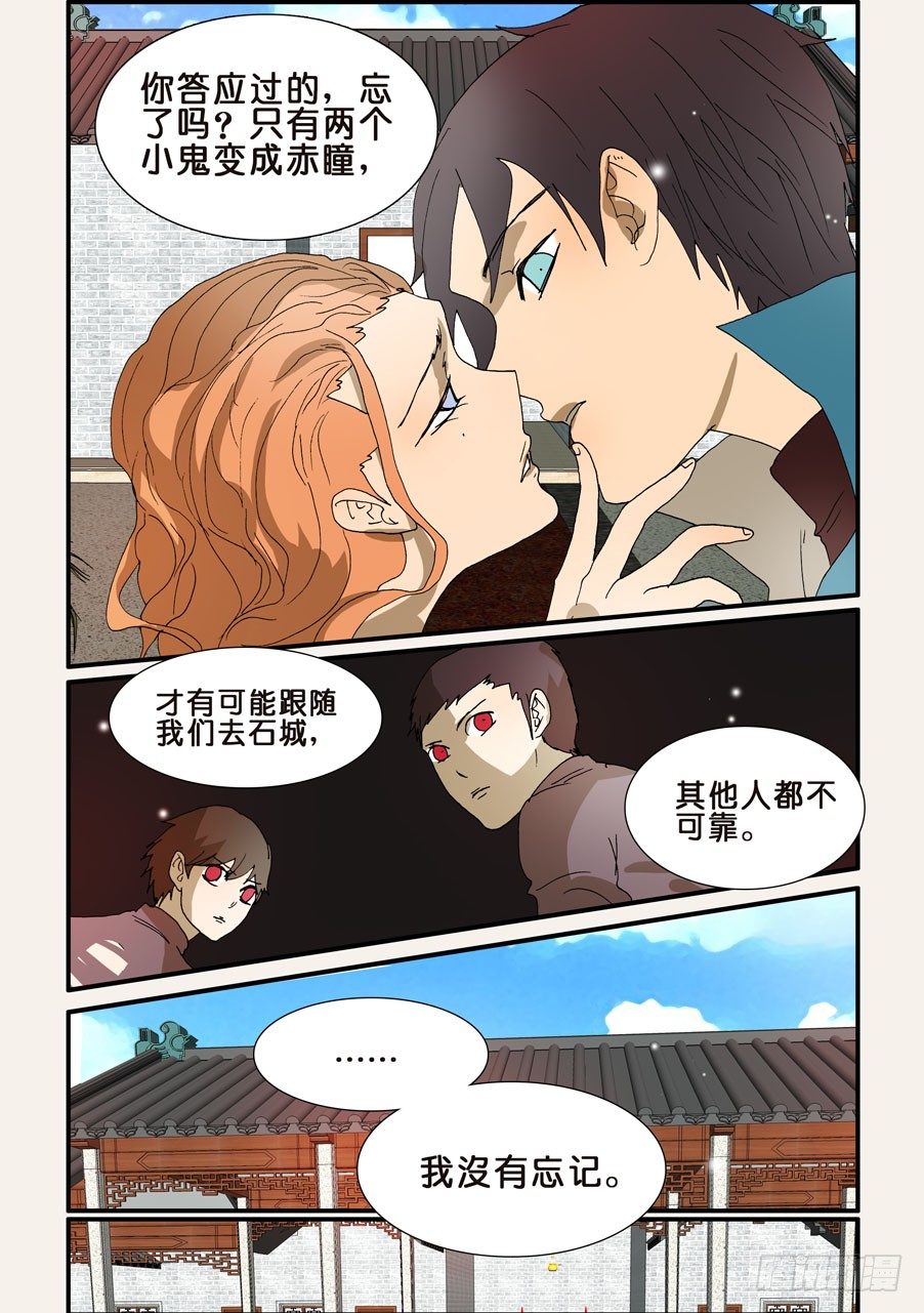 219变数9