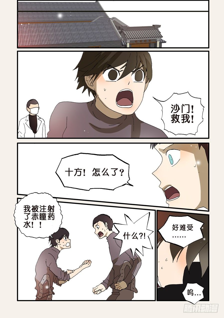 220敌人0