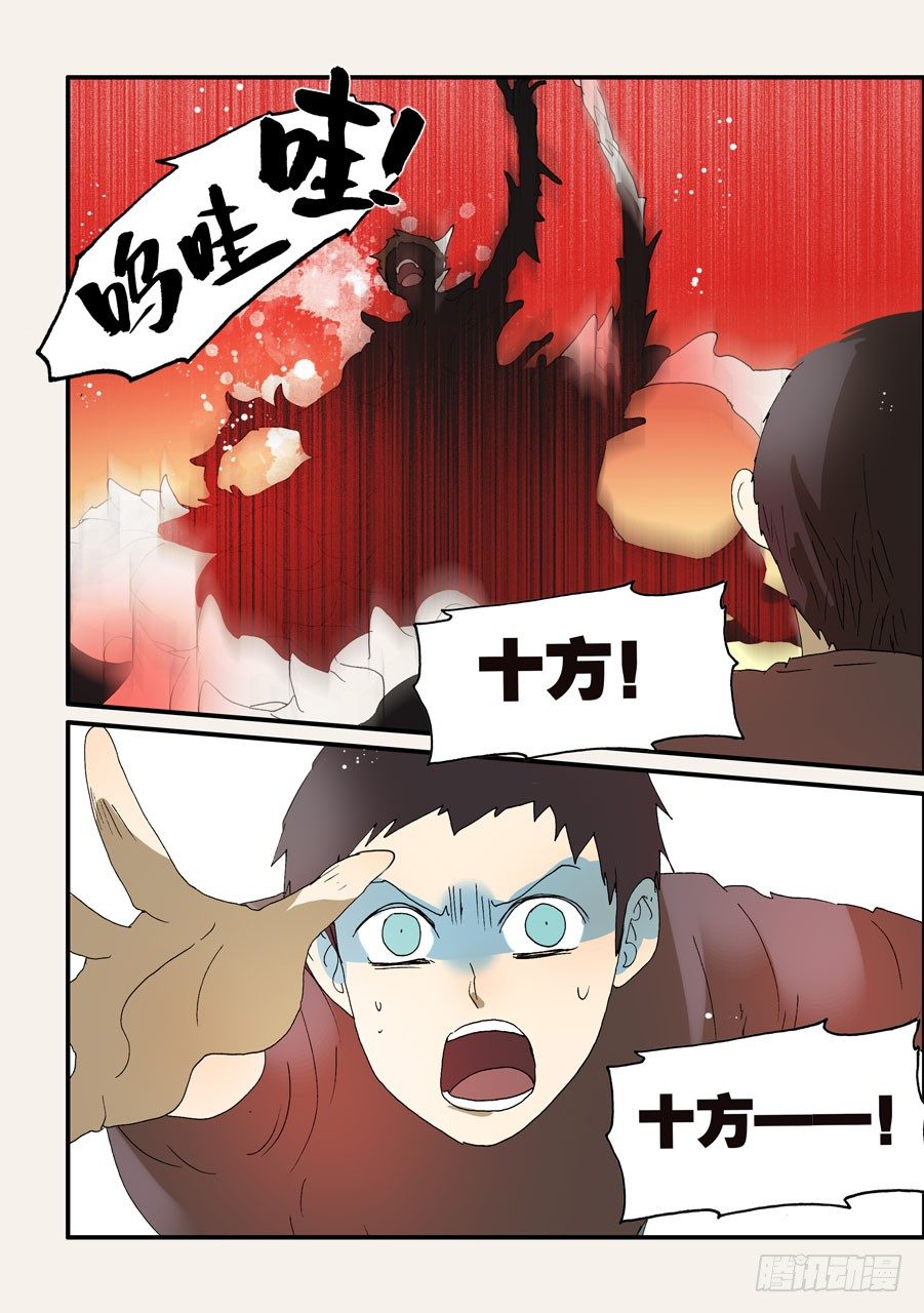 220敌人1