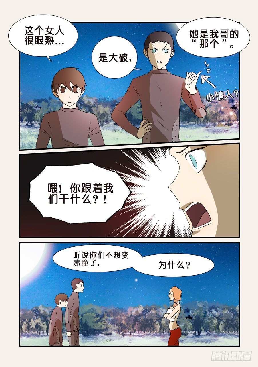 221大破的计划0
