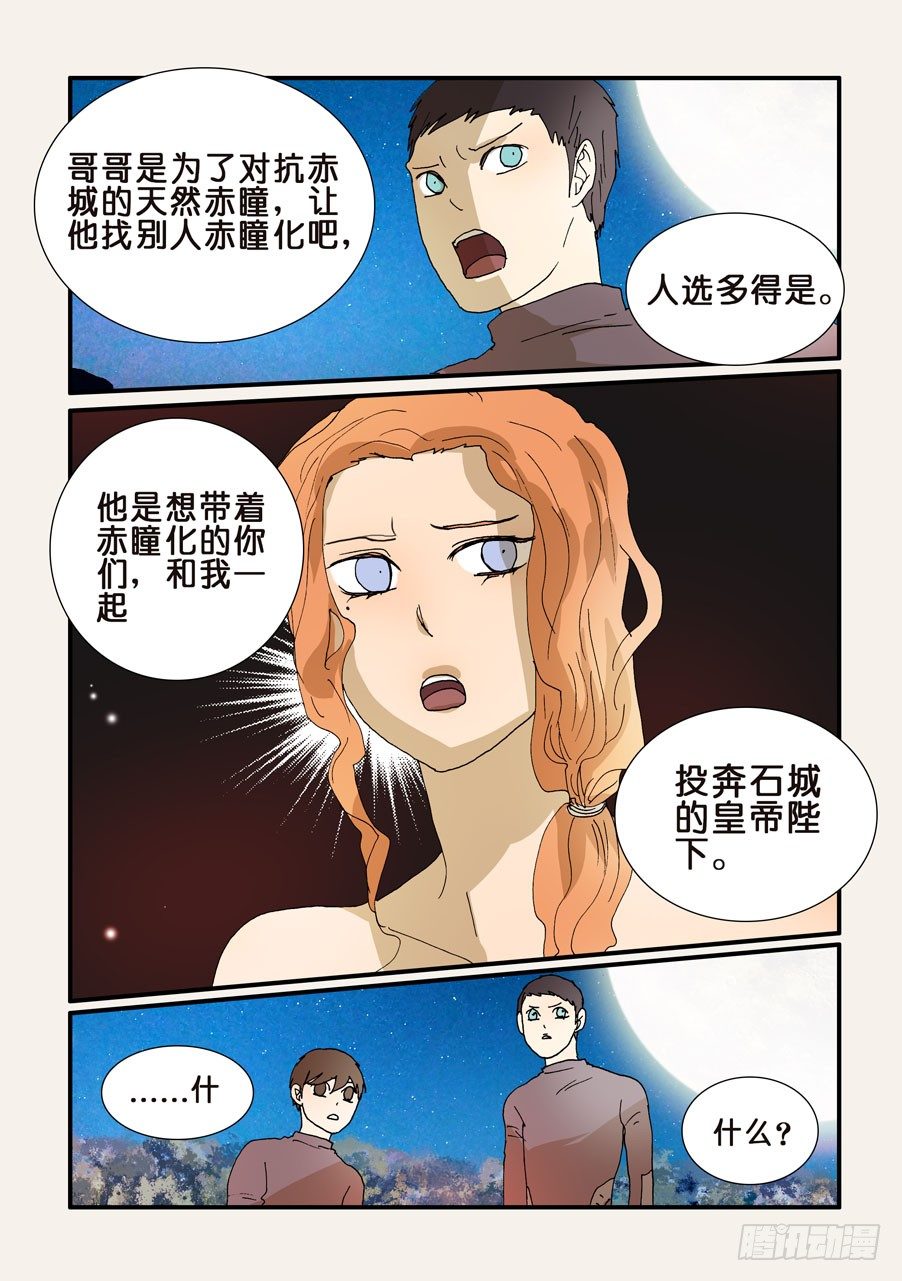 221大破的计划6