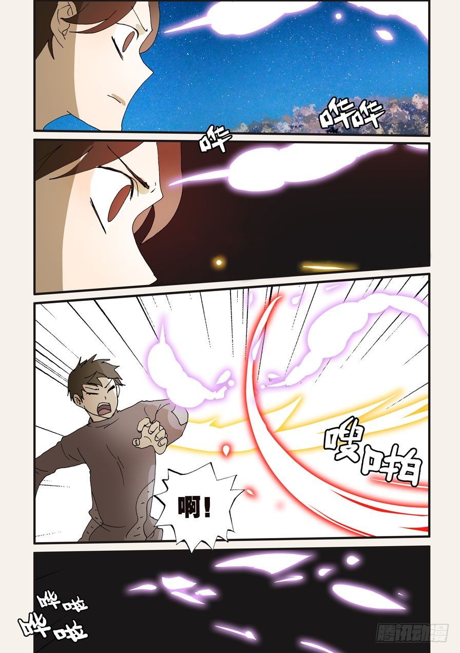 222毒脊2