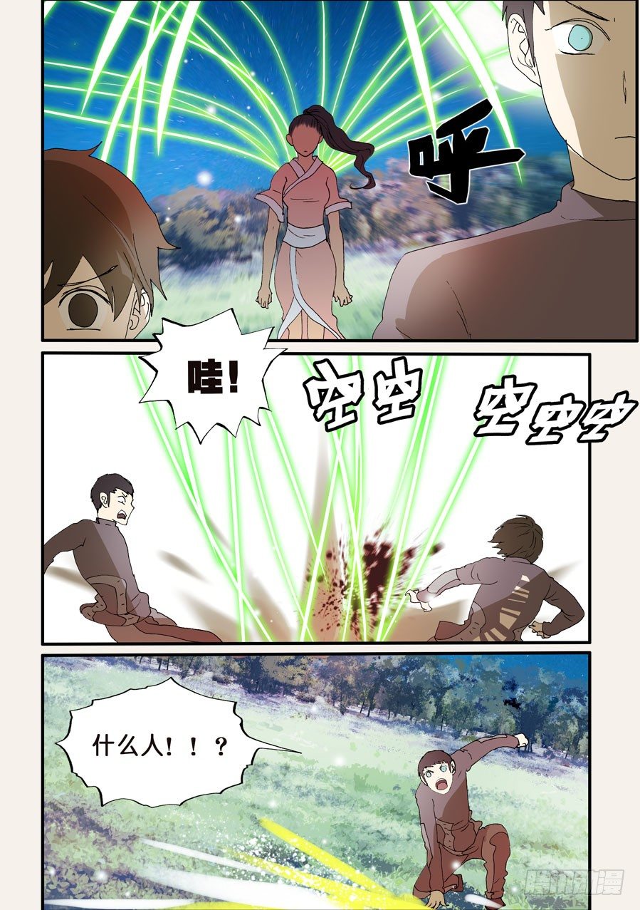222毒脊5