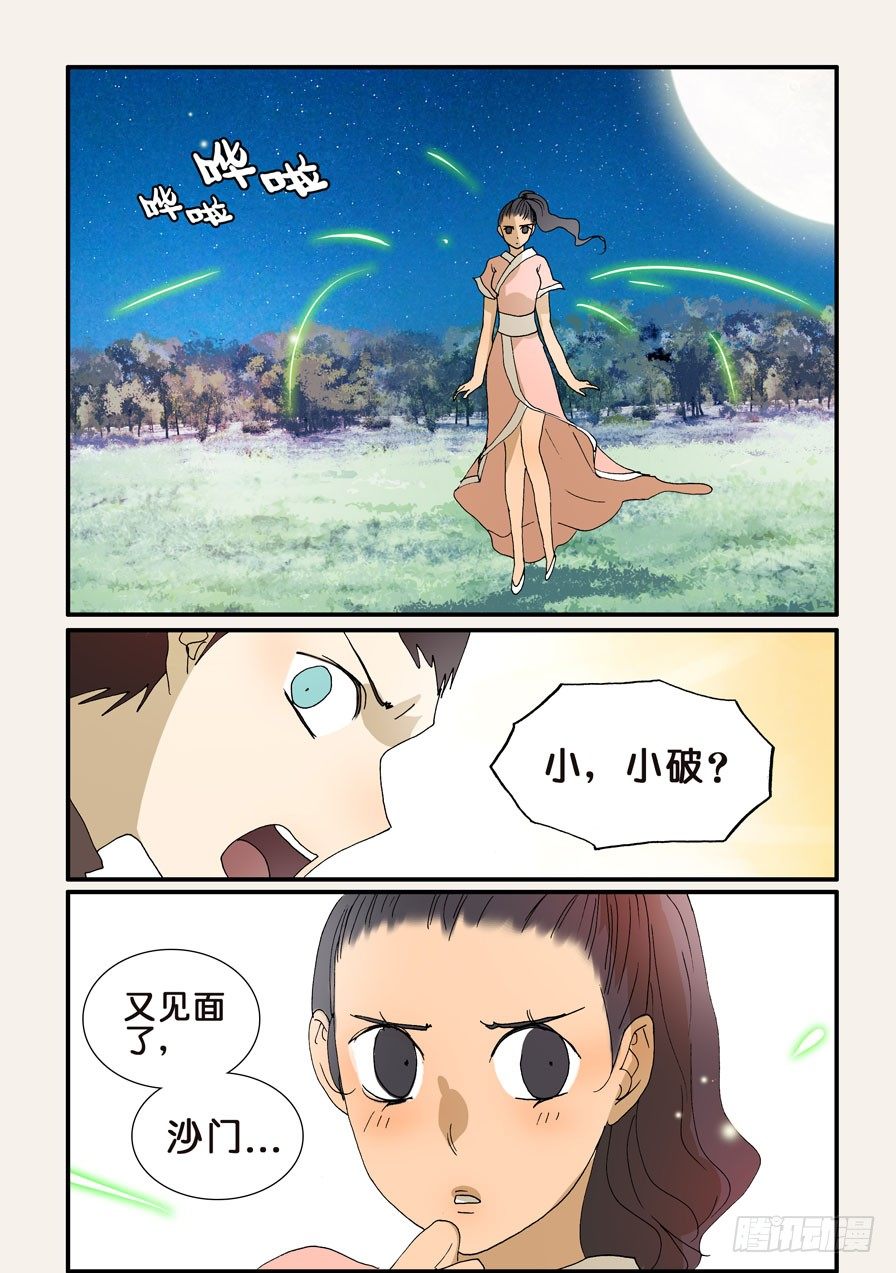 222毒脊6